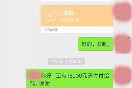 丰满讨债公司成功追回消防工程公司欠款108万成功案例